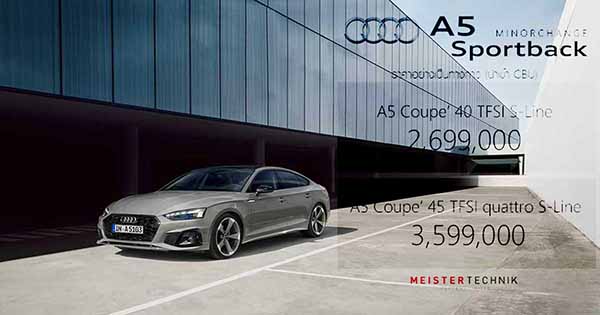 Audi A5 Sportback